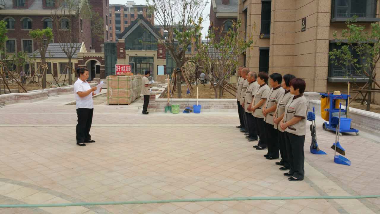小區(qū)日常保潔