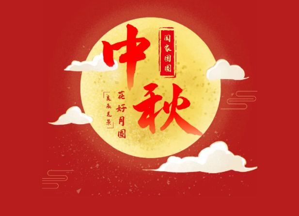 歡樂(lè)在環(huán)亮，情濃更意濃