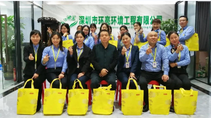 深圳市環(huán)亮環(huán)境工程有限公司祝大家冬至快樂！
